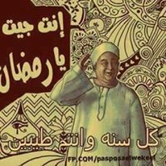 Tasnim Wesam Tota