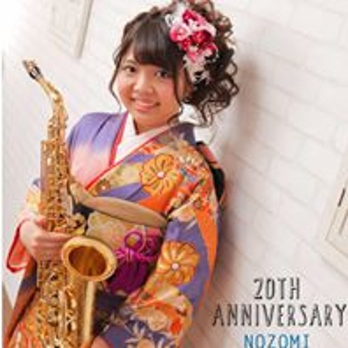 Stream 木村望美 Music Listen To Songs Albums Playlists For Free On Soundcloud