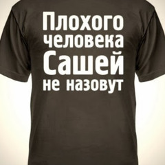 Лепс Чет или нечет