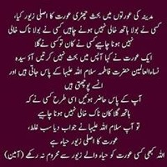 Abdul Basit Chattha