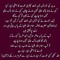 Abdul Basit Chattha