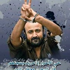 Mohamad Bajess Terri