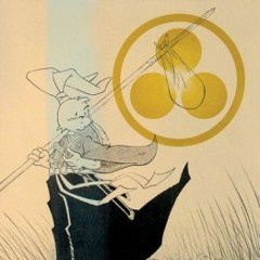 noname ronin