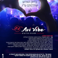 Dj-Avi Vibe