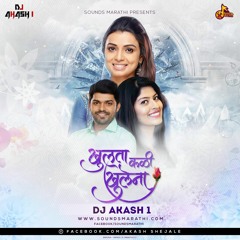djakash 1
