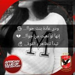 Mohamed Medo Medo