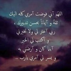 Shrouk Hossam