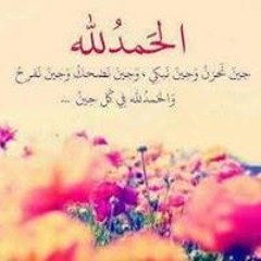 Asmaa Salah