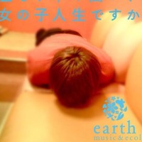 Doubt Trust ダウト トラスト By Takumi