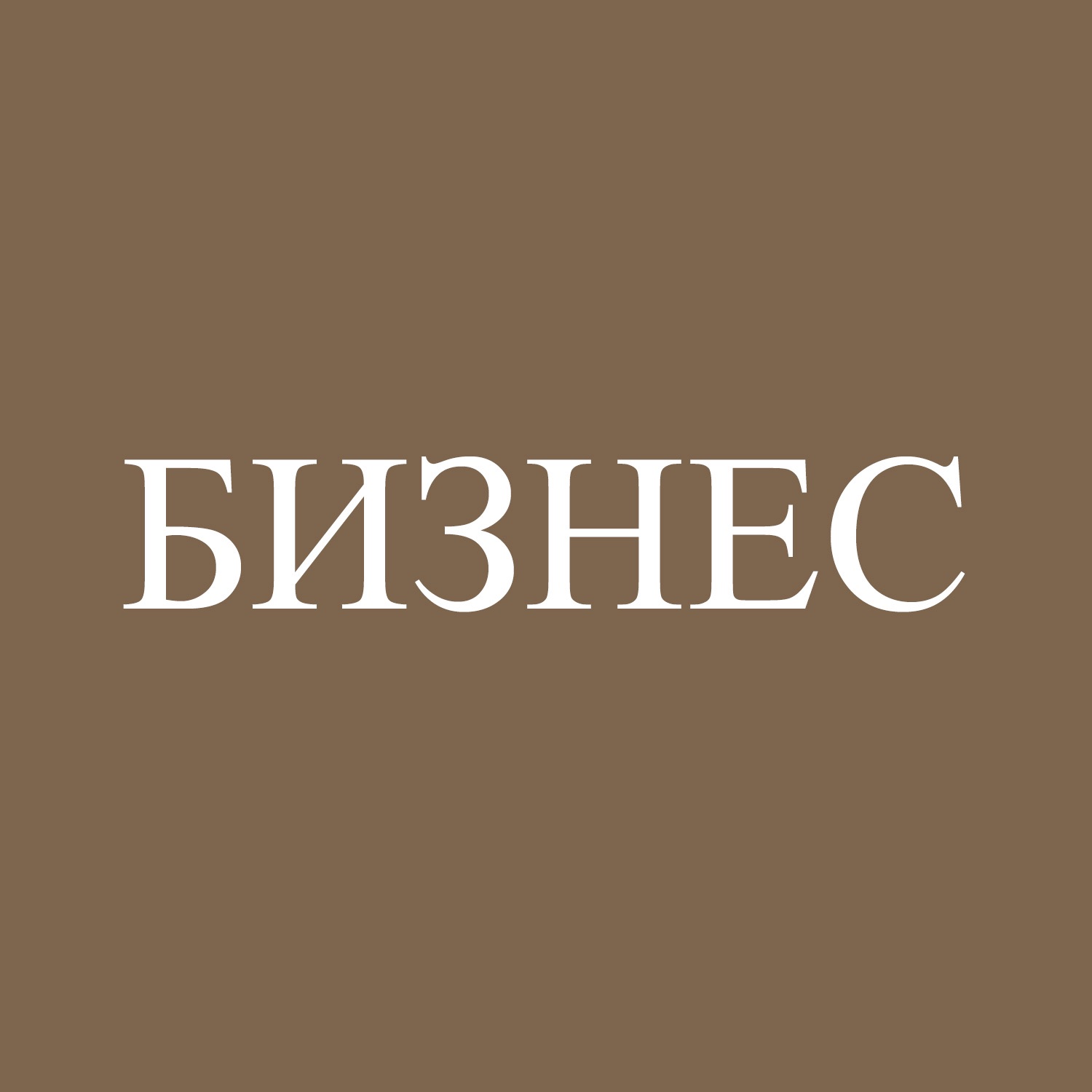 business.ua