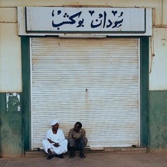 علاء