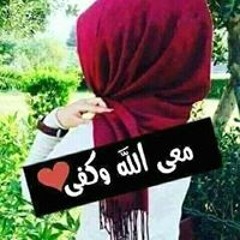 Heba Boba