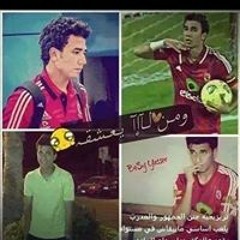 عمر تريزيجيه