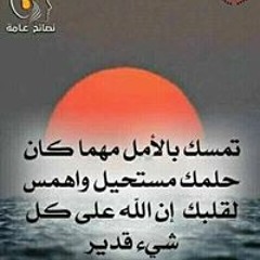 Ahmed Ibrahim Abdulsabour