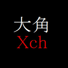 Xch 大角