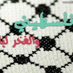 تامر الترابين