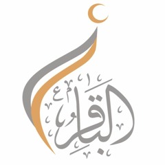 Al-baqir Mosque | مسجد الإمام الباقر (ع) بسيهات