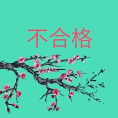 Mario Emilio Trinidad