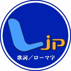Lyrics Jp18