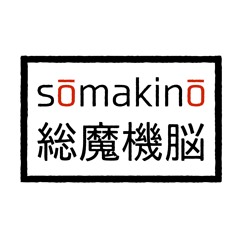 Sōmakinō
