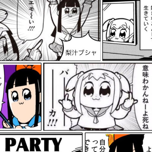コーラペプシ S Stream