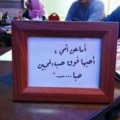 Alaa Elsawiy