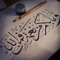 Ahmed Nour