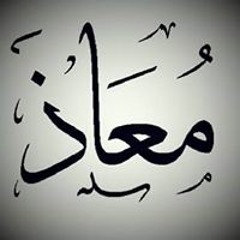 mozo