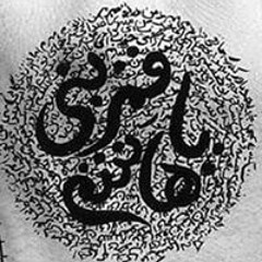 msaghir
