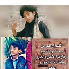 Hamza Hassan