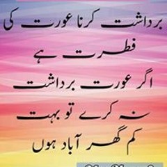 musafir