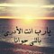 شريف محرز