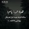 Khaled Ghaly