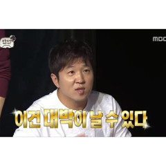 094모르리 - 남진