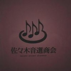佐々木 隆介 S Stream