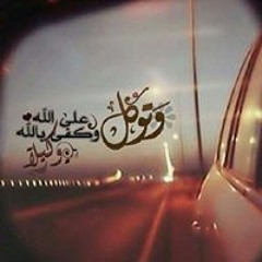 Yousif Saif Eldawla