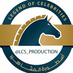 Lcs_production
