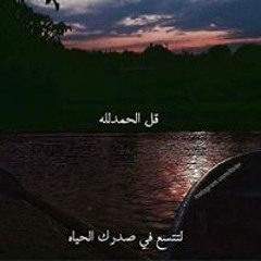 منة الله محمد محمد