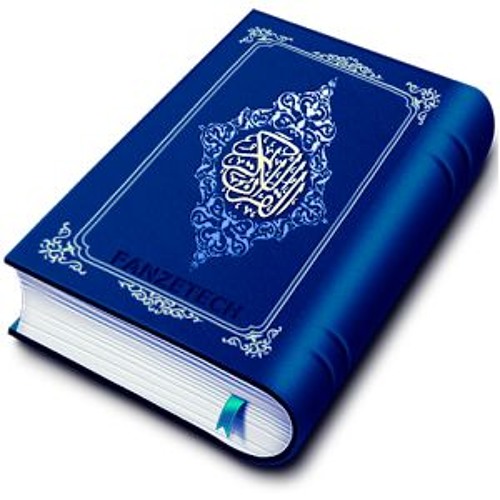 Al - Quran in Urdu’s avatar