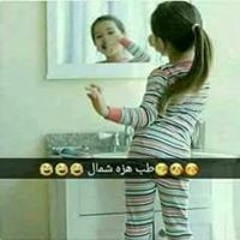 Habiba Mohamed