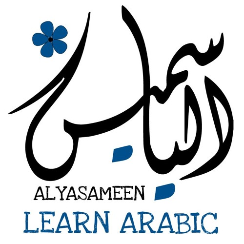 Alyasameen’s avatar