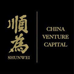 The Shunwei China Venture Capital Podcast