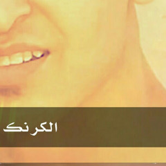ناصر_غاندى_كليب_مفيش_شىء_يكسرنى_انتاج_شعبيات_اخراج_هشام_دنجر_2017_حصريا_على_شعبي.mp3