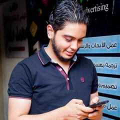 Ibraheem Abd Elbary