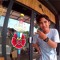 Bayu Putra