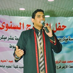 Ahmed Alsawy