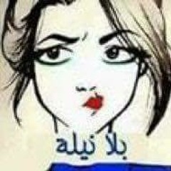 توتا عز