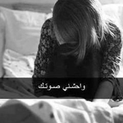 مقدرتش انسى