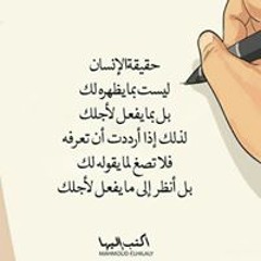Lolo Ebrahim