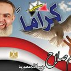 Om Youssef